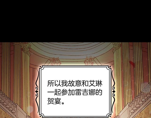 第85话 好奇之心99