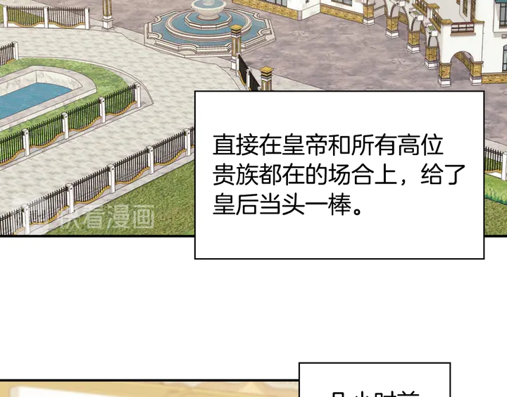 第128话 把真相公之于众27