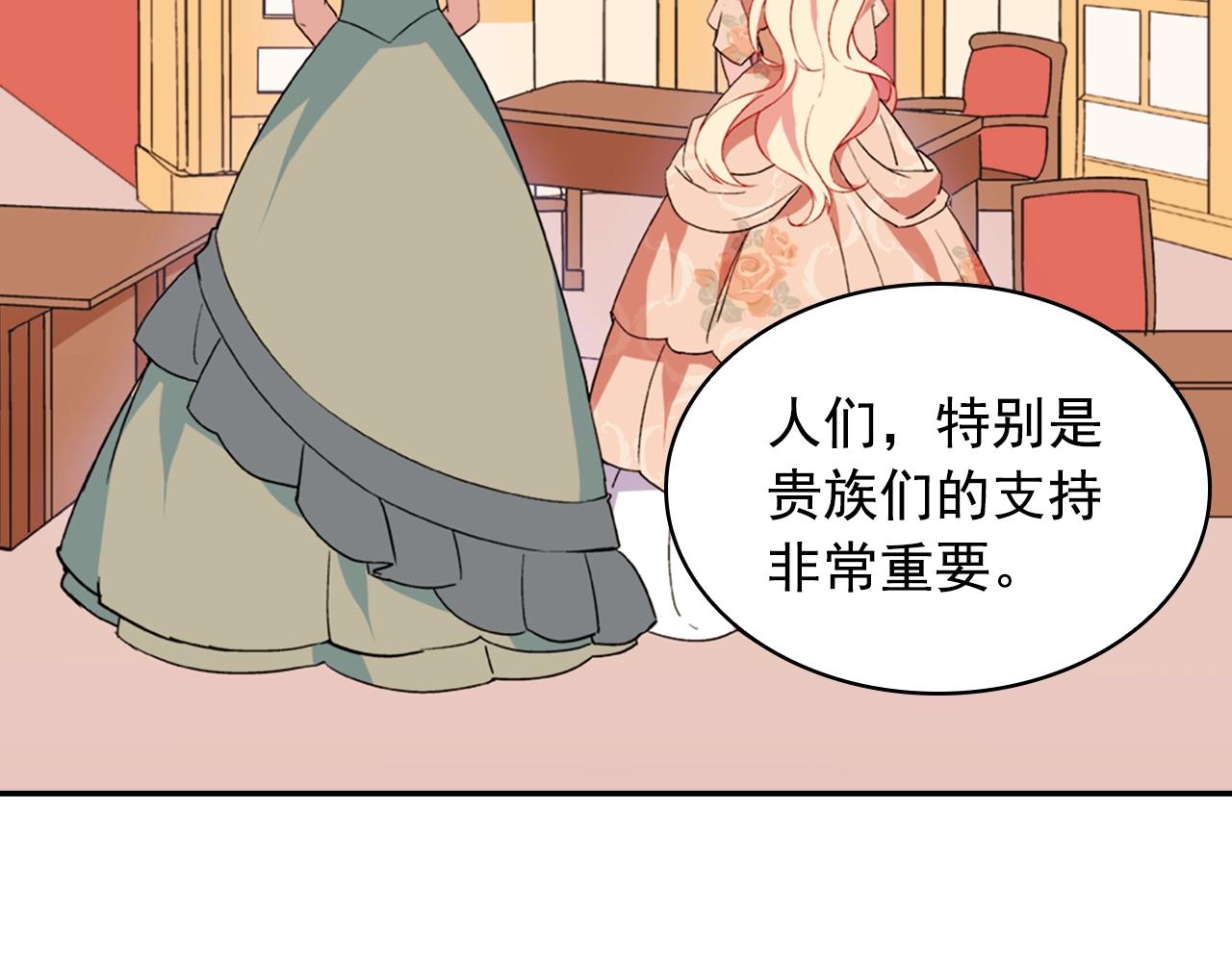 第31话 突然出现的客人69