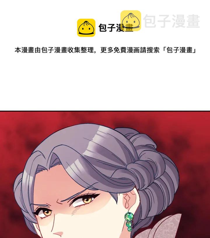 第118话 “醋精”上身132