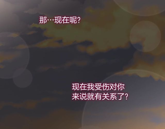 第42话 吃醋65