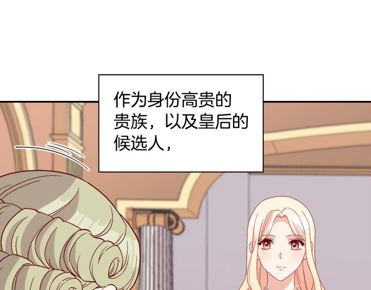 第113话 你赢不了我62