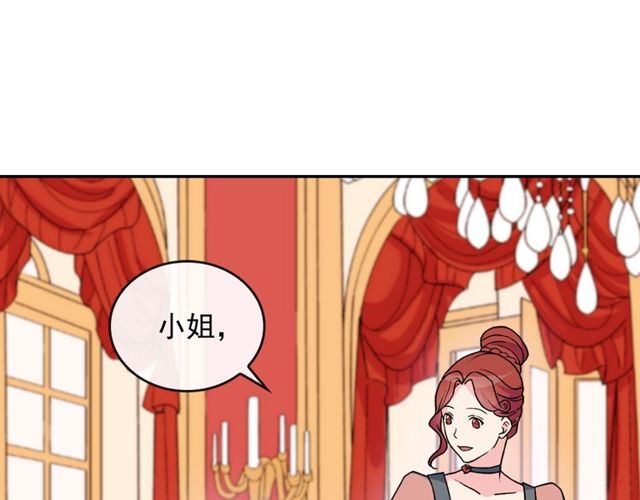 第28话 恶女的办法94