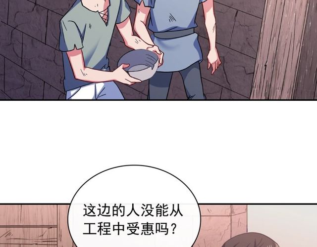第45话 昵称101