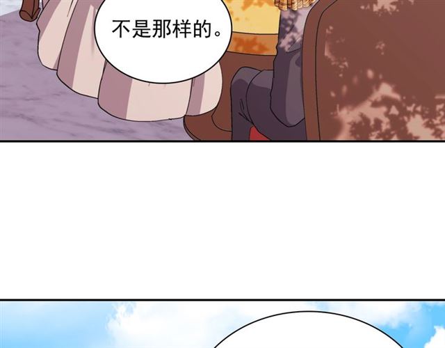第68话 兄妹见面94