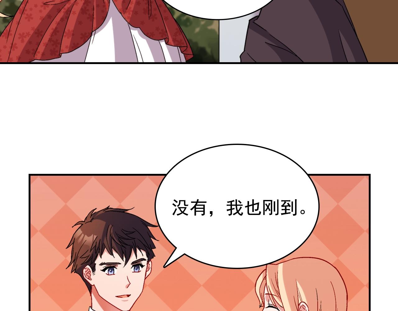 第88话 被赶出宫？107