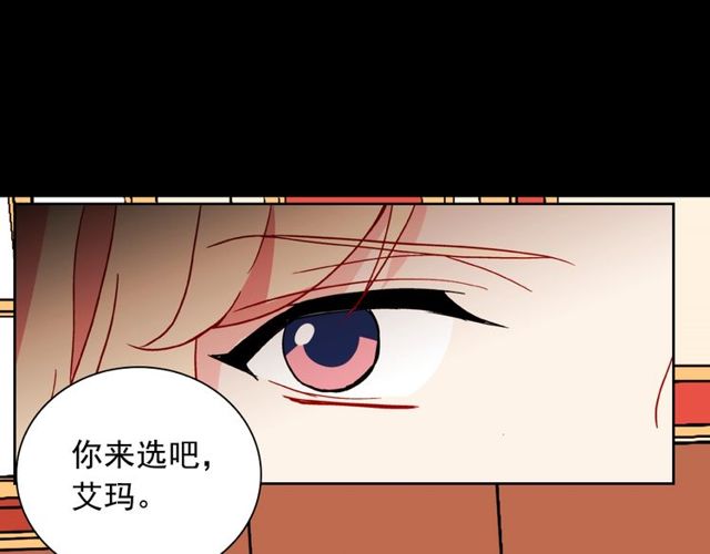 第29话 击败间谍！51
