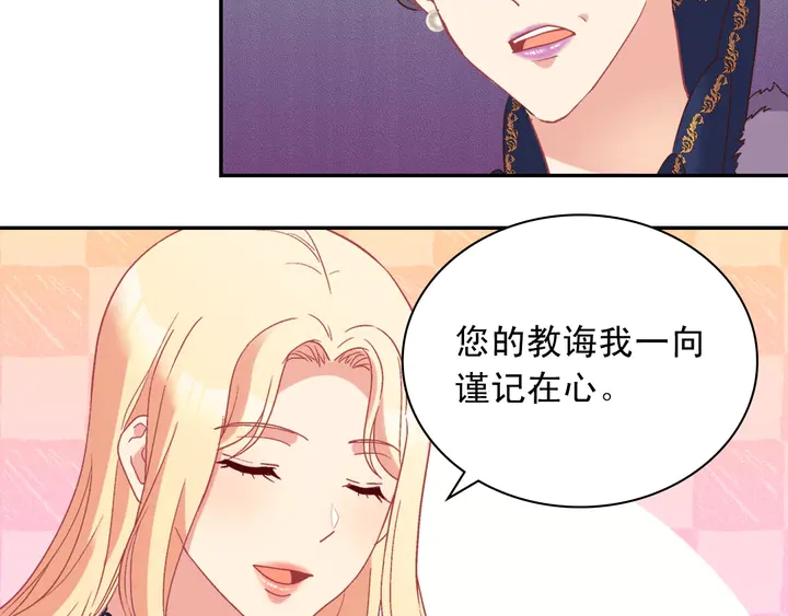 第121话 警告91