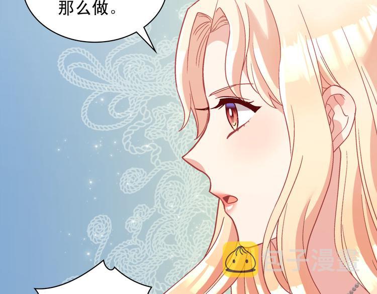 第113话 你赢不了我142