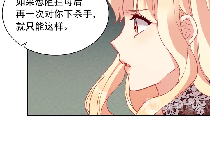 第124话 甜蜜一吻67