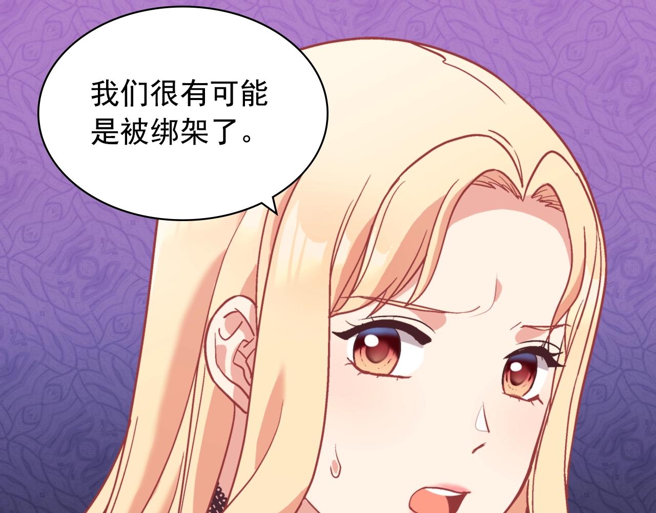 第139话 一见钟情140
