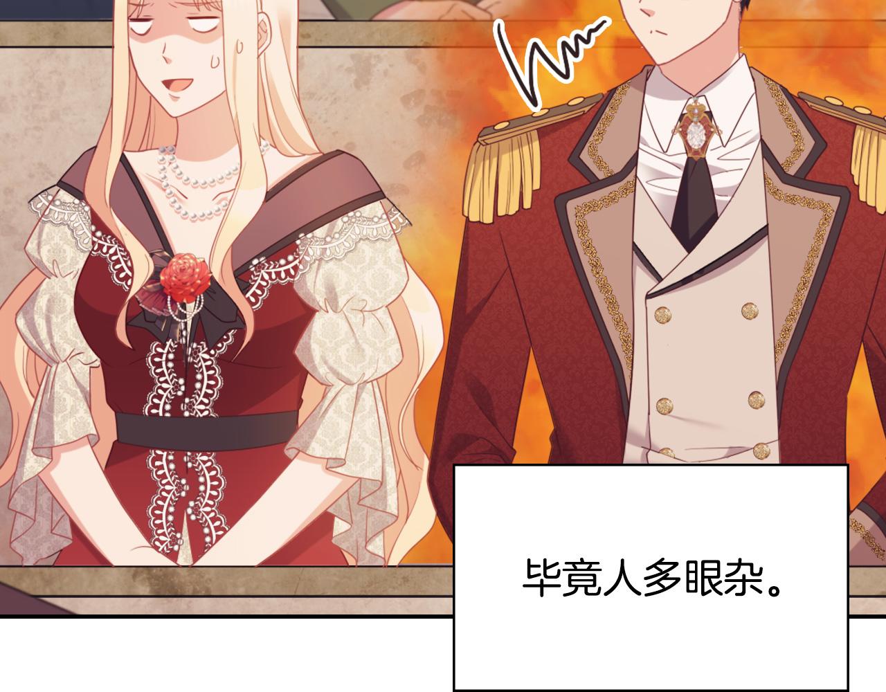 第137话 比武大会33