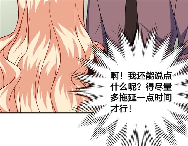 第53话 缓兵之计110