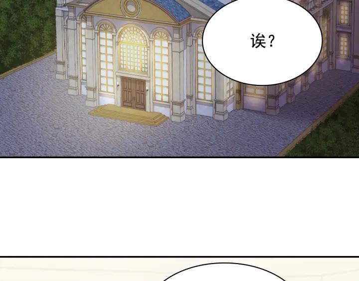 外传13 小公主雷欧莎52