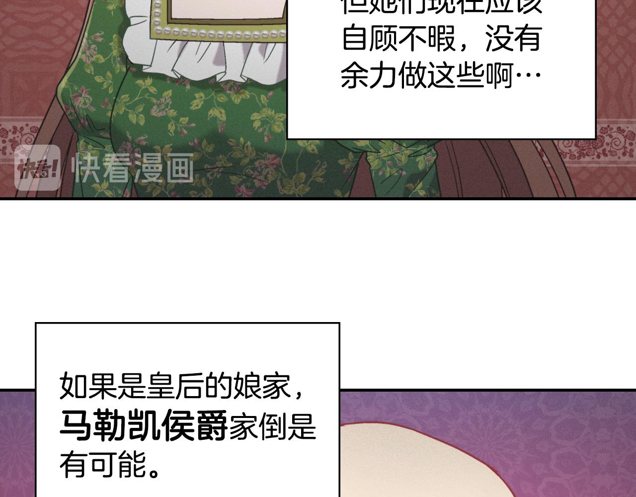 第140话 绑架52
