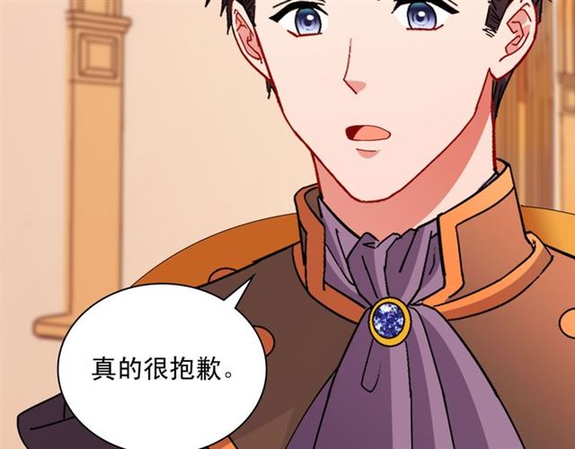 第101话 皇后有问题25