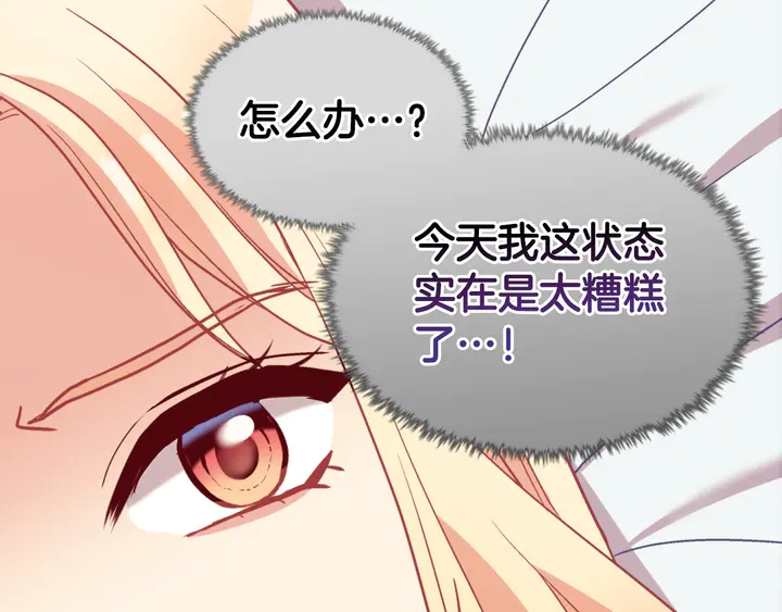 第134话 皇太子是小偷？132