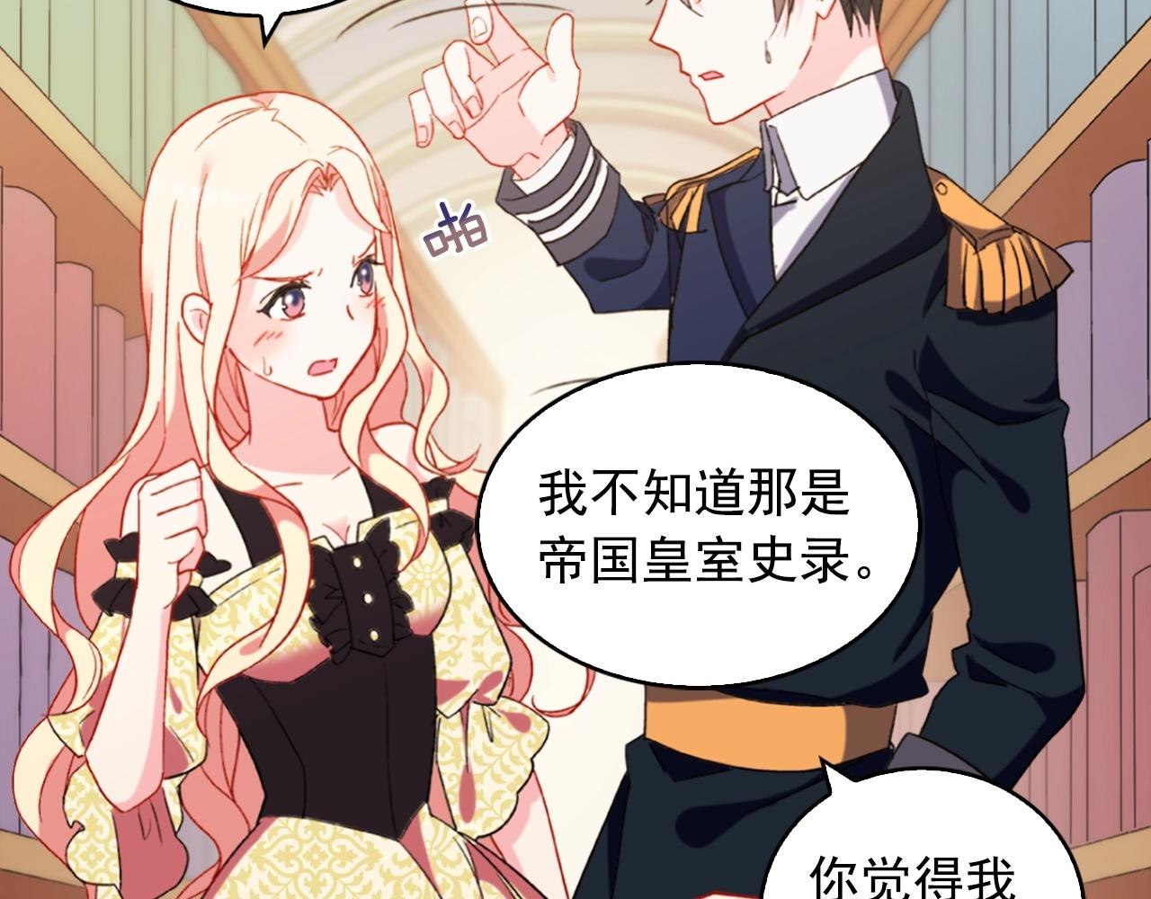第21话 意外相遇64