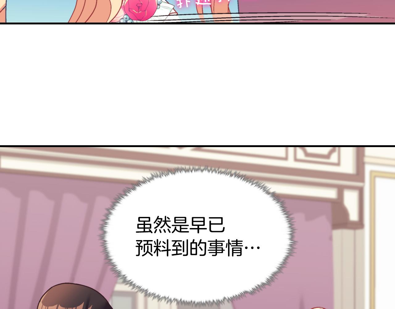 第145话 故地重游89