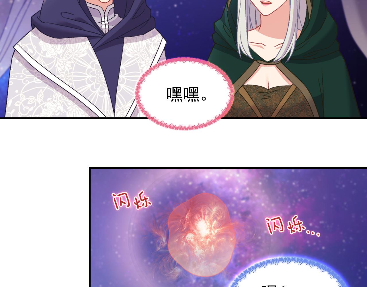 第一季完结篇 我们的婚礼118