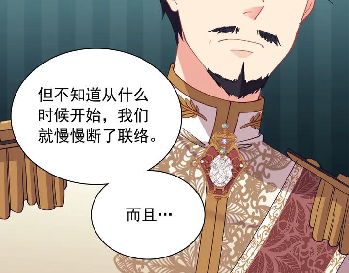 第129话 我们赢了60