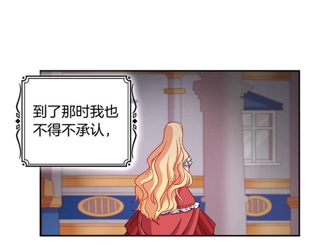 第86话 深陷于你84