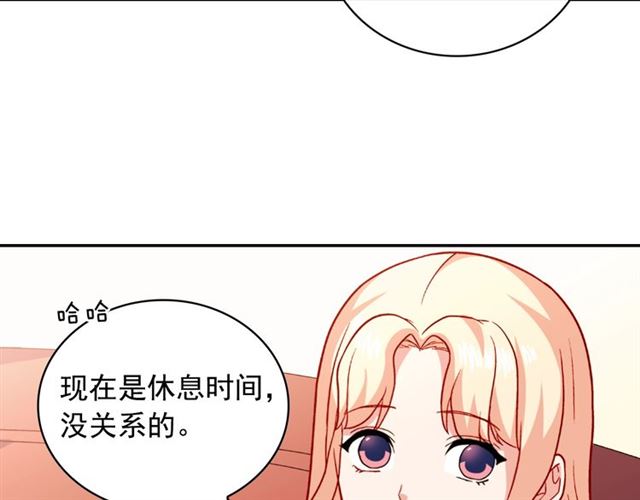第56话 谈心28