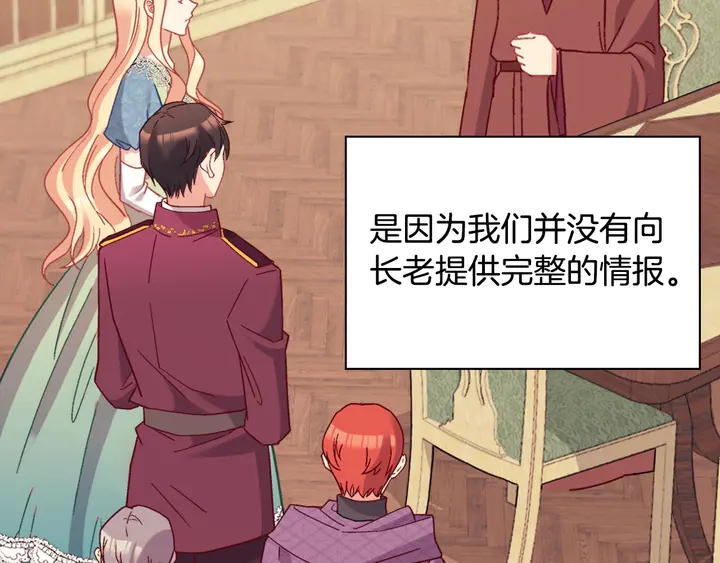 第123话 贴心108