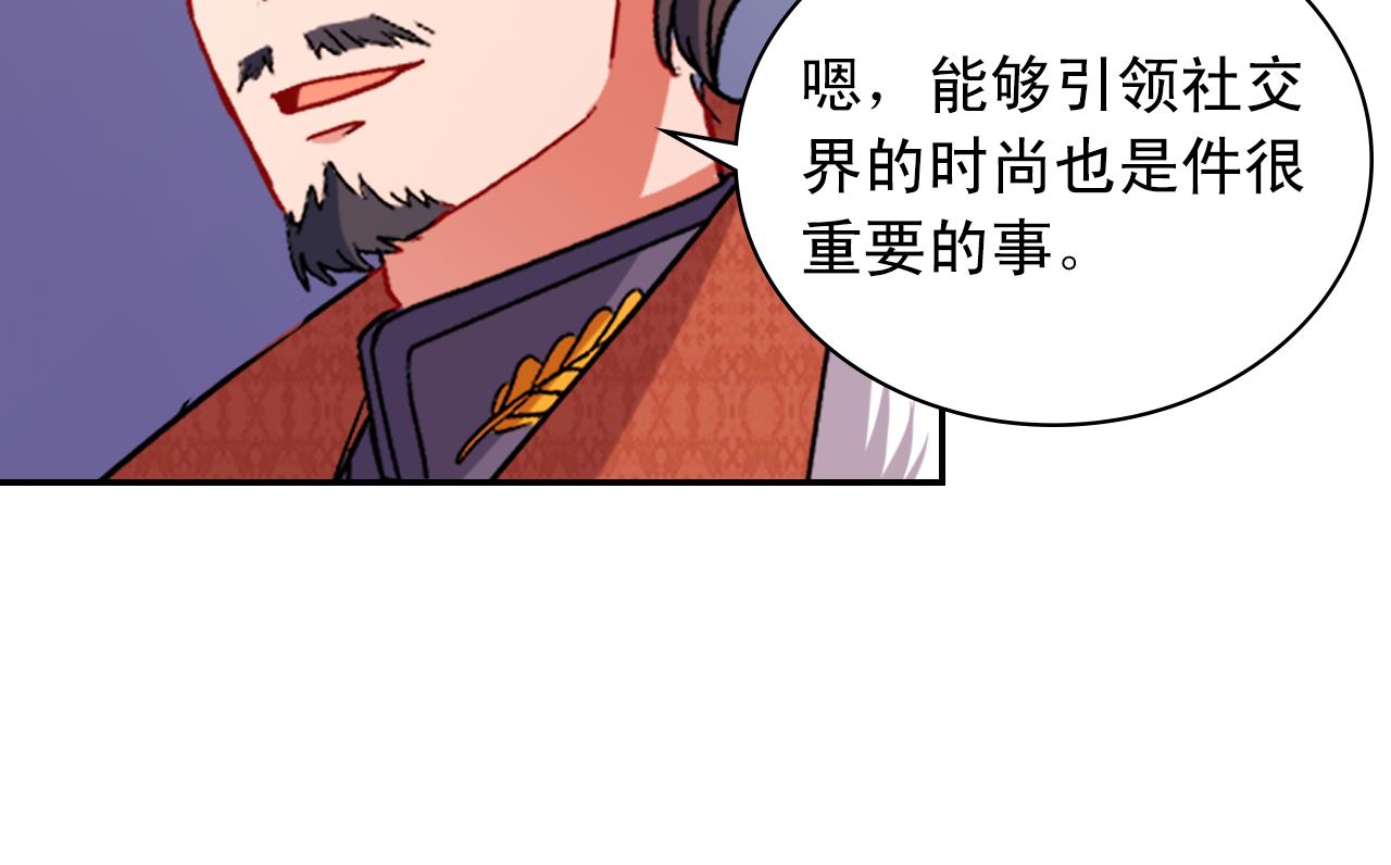 第96话 反击77