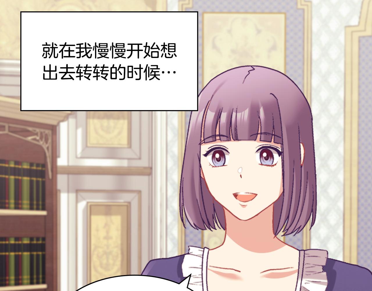 第139话 一见钟情84
