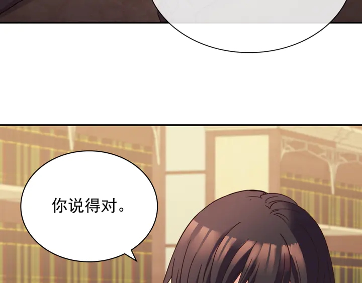 第125话 他的贴心25