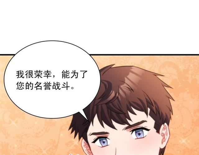 第97话 帝后之争22