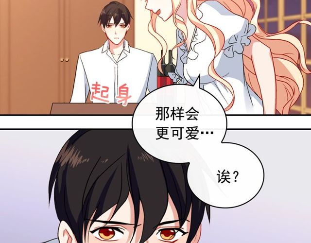 第43话 同一间房？129