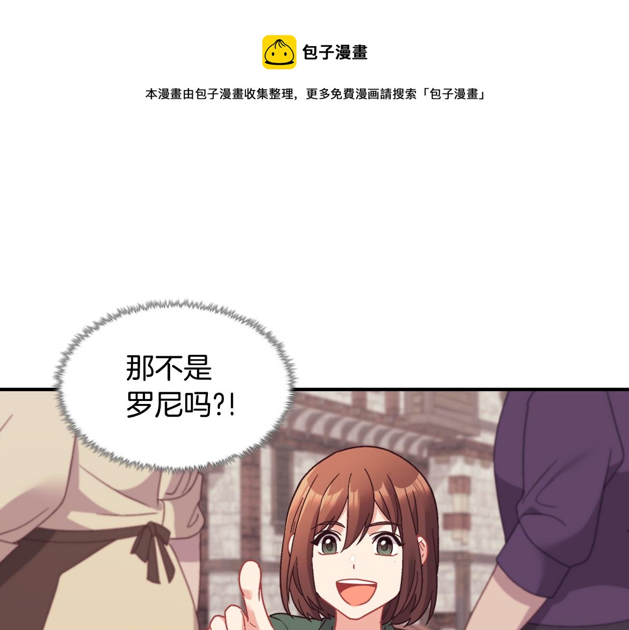第146话 无情的人52