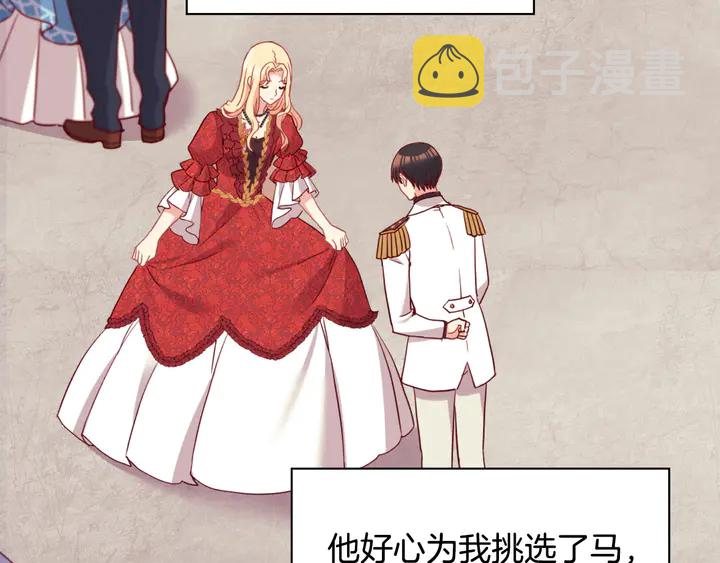 第134话 皇太子是小偷？55