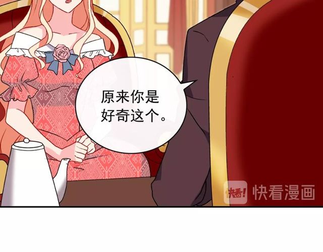 第36话 矛盾48