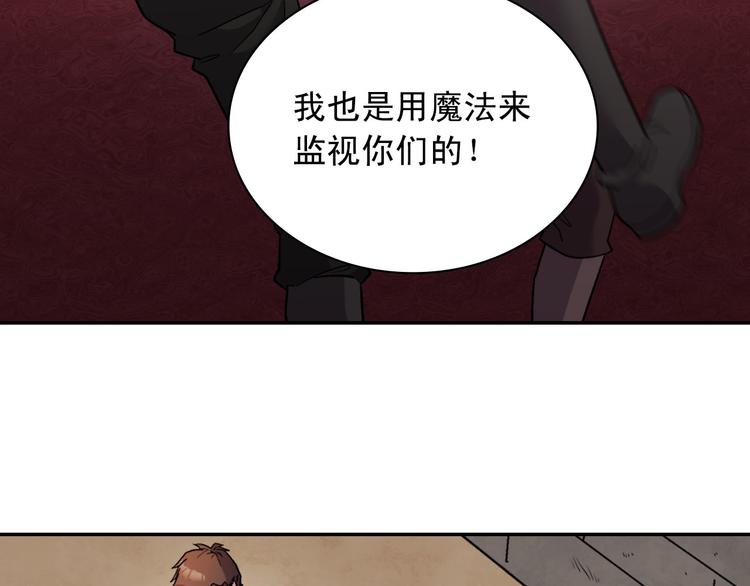 第108话 受伤19