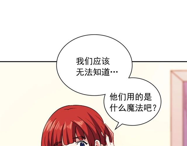 第50话 加班的考验96