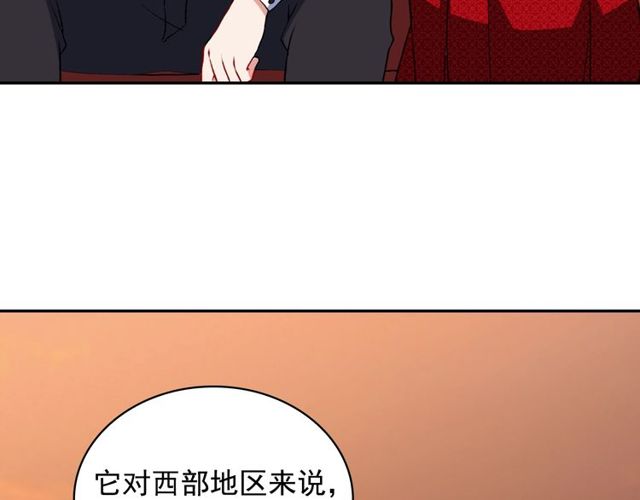 第43话 同一间房？28