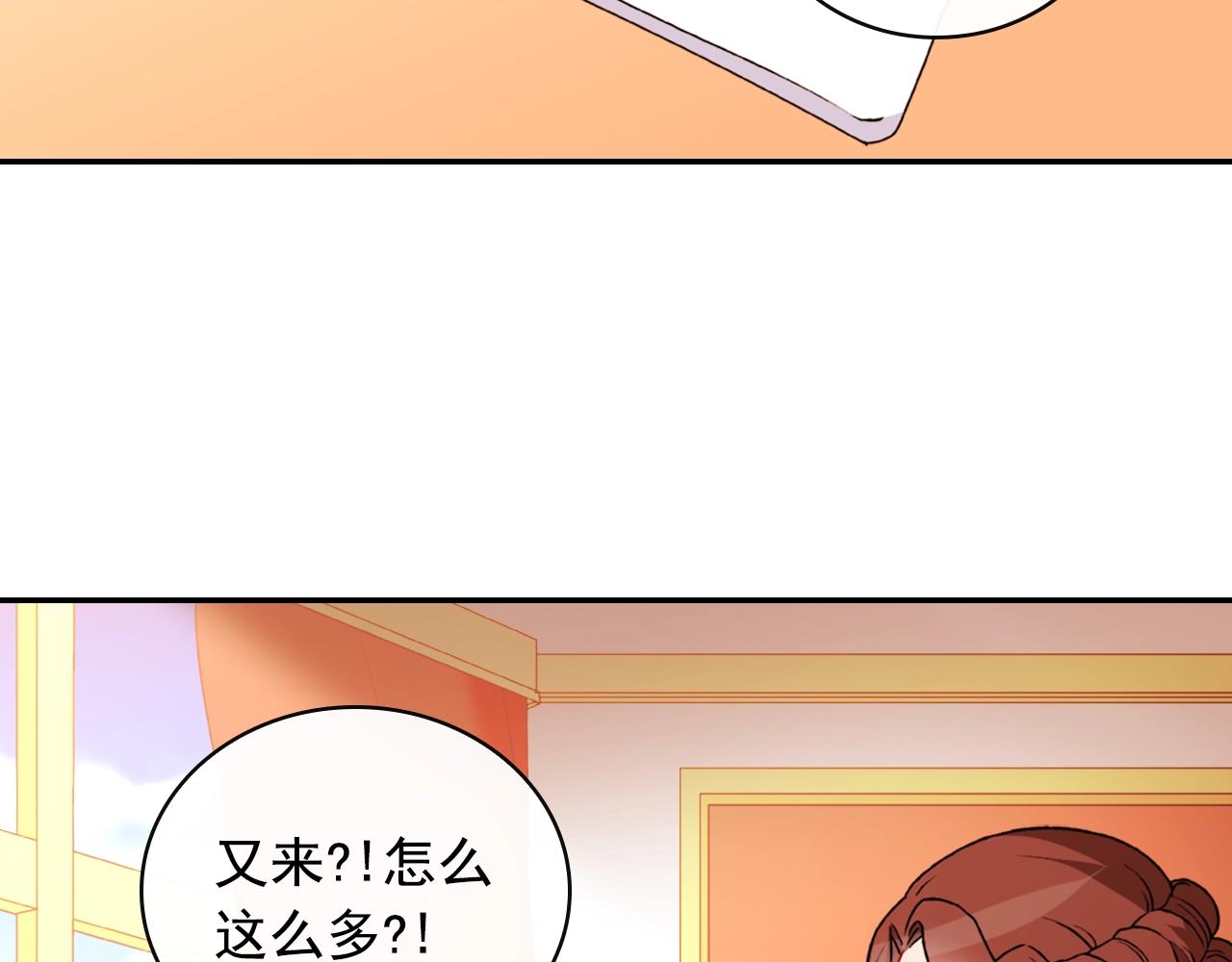 第38话 邀请函20
