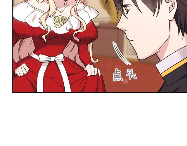 第13话 和皇太子的晚餐33