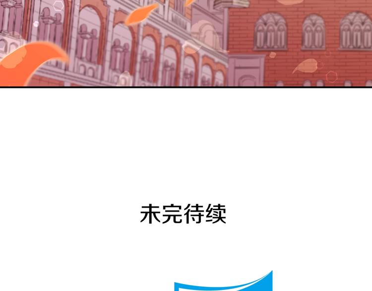 第2话 重生，变成恶女？125