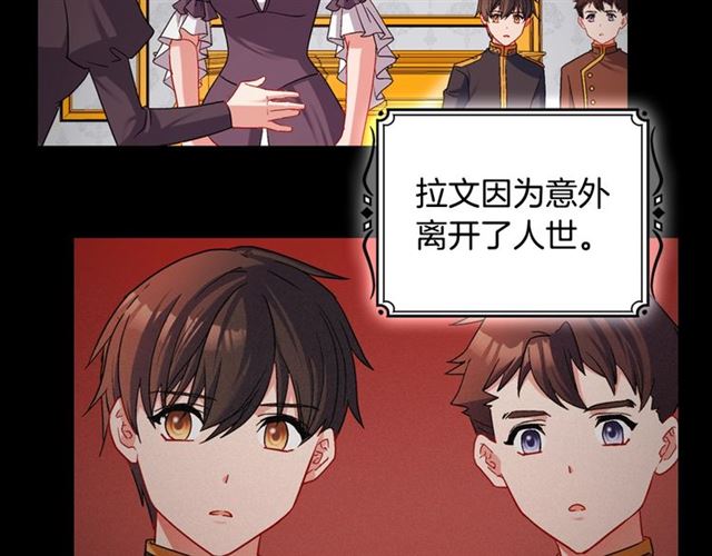 第84话 初次相遇92