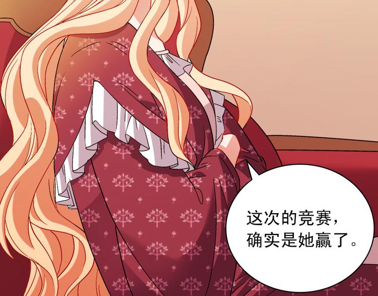 第106话 解围107