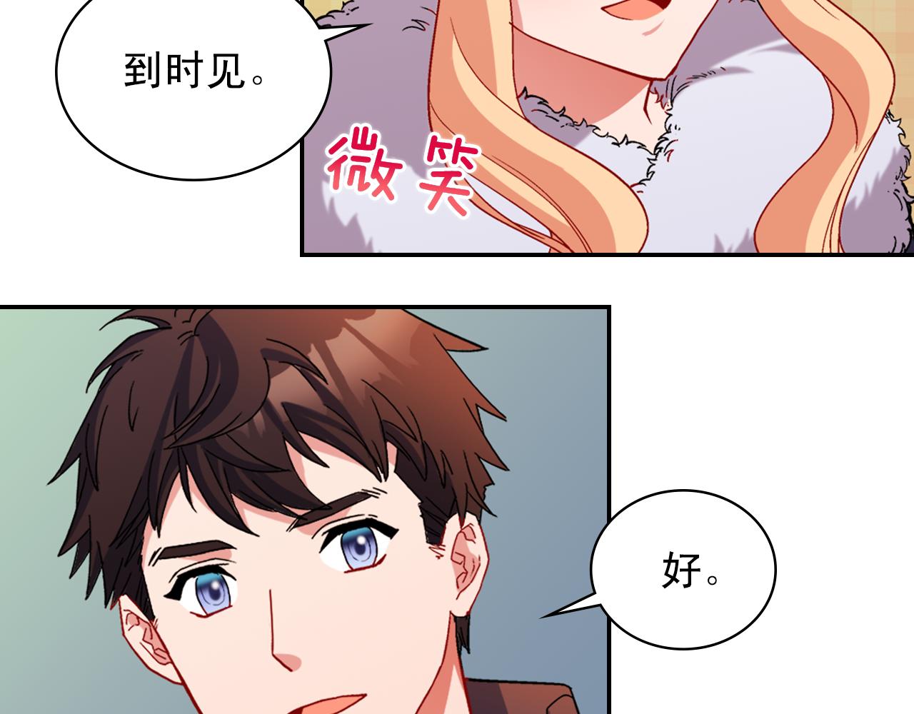 第96话 反击16