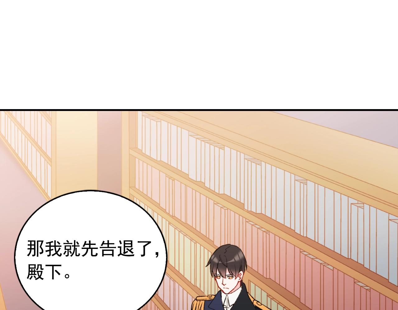 第21话 意外相遇114