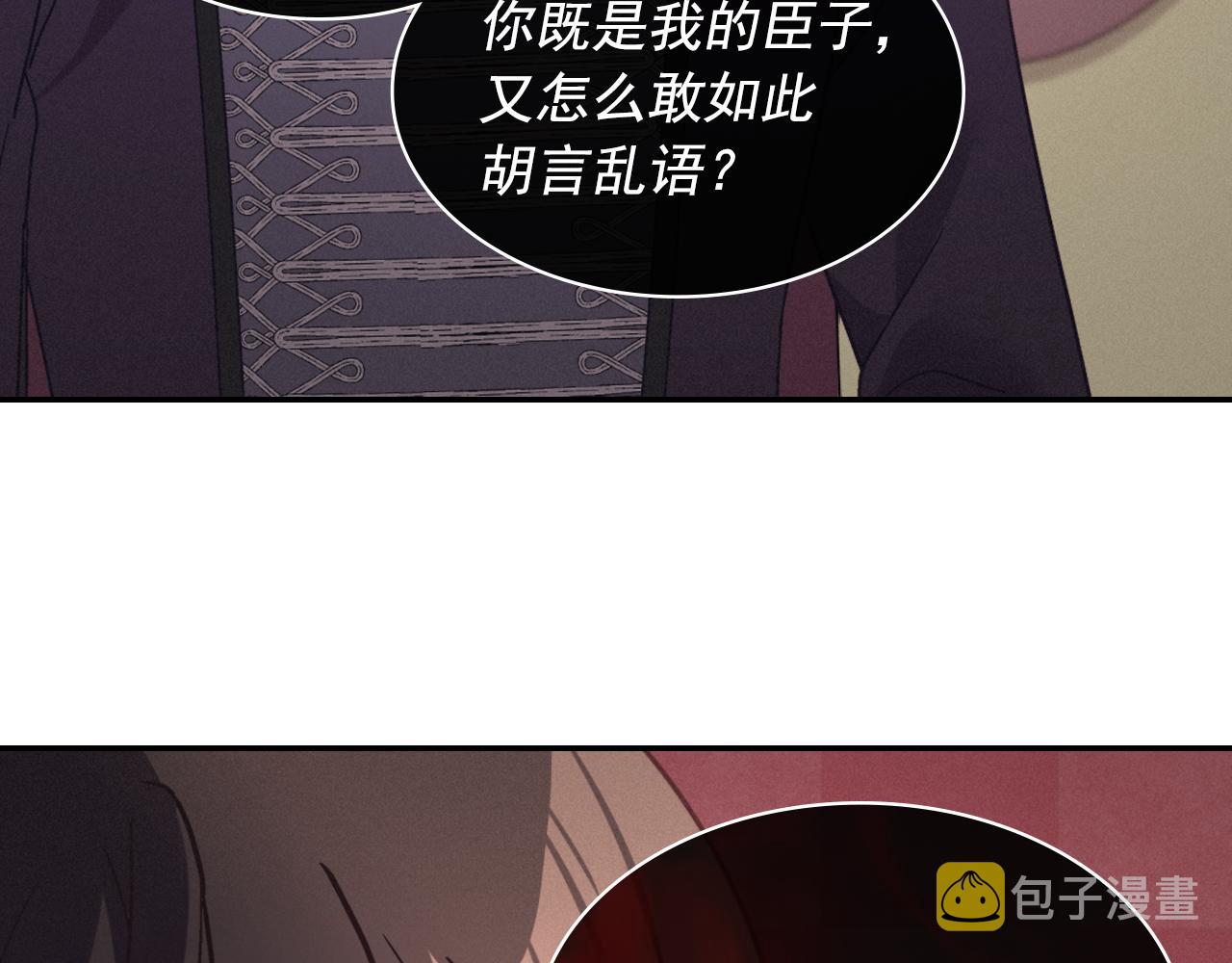 外传5 我只属于你128