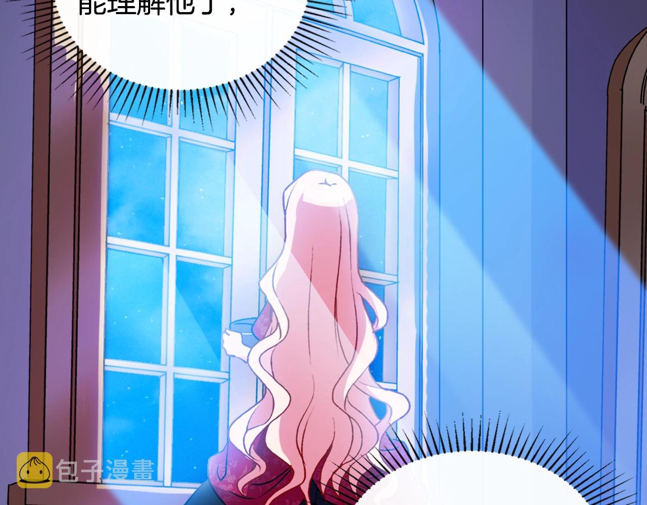第39话 爸爸的礼物120