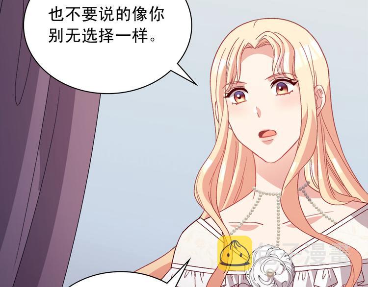 第113话 你赢不了我123