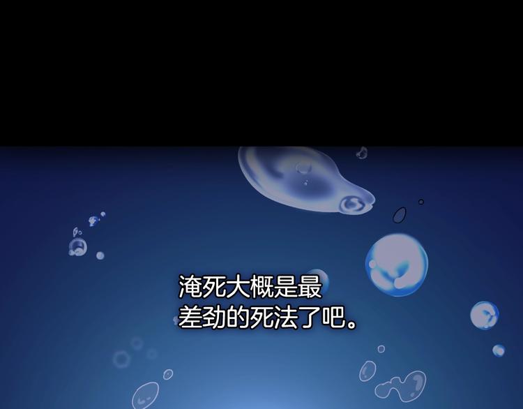 第2话 重生，变成恶女？4